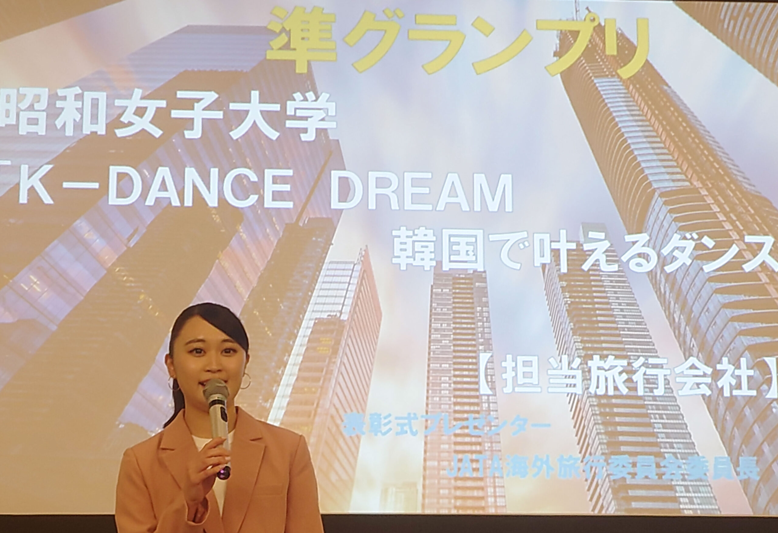 準グランプリ