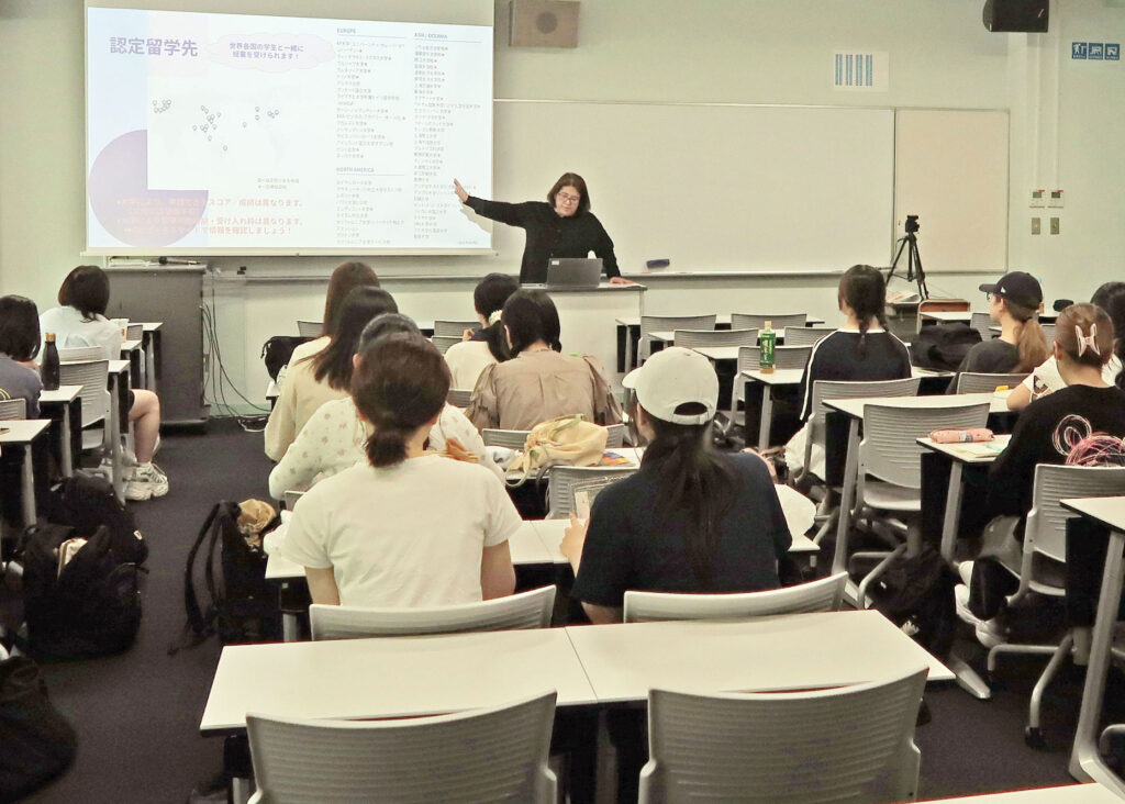 認定留学説明会