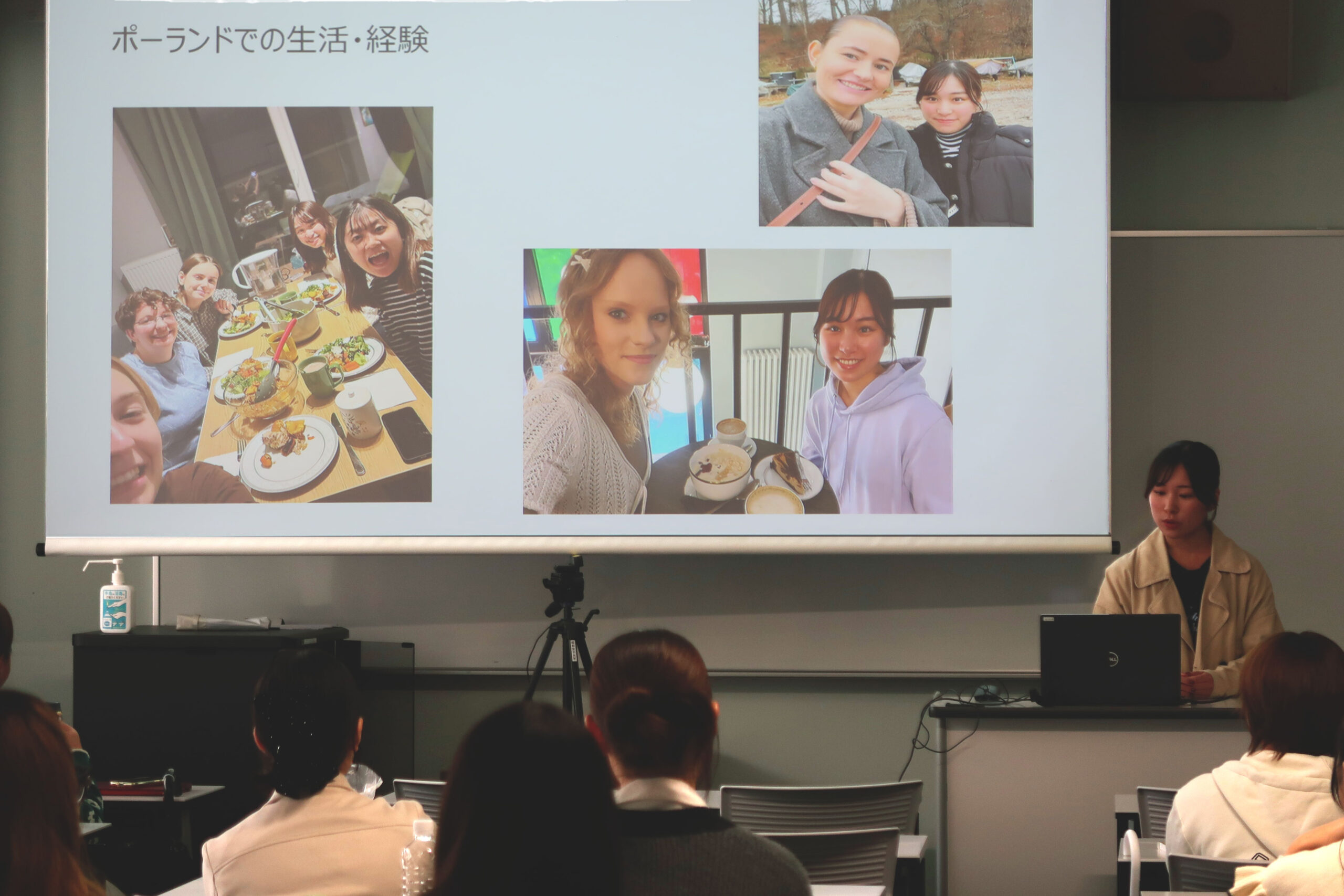 後期第1弾 認定留学説明会