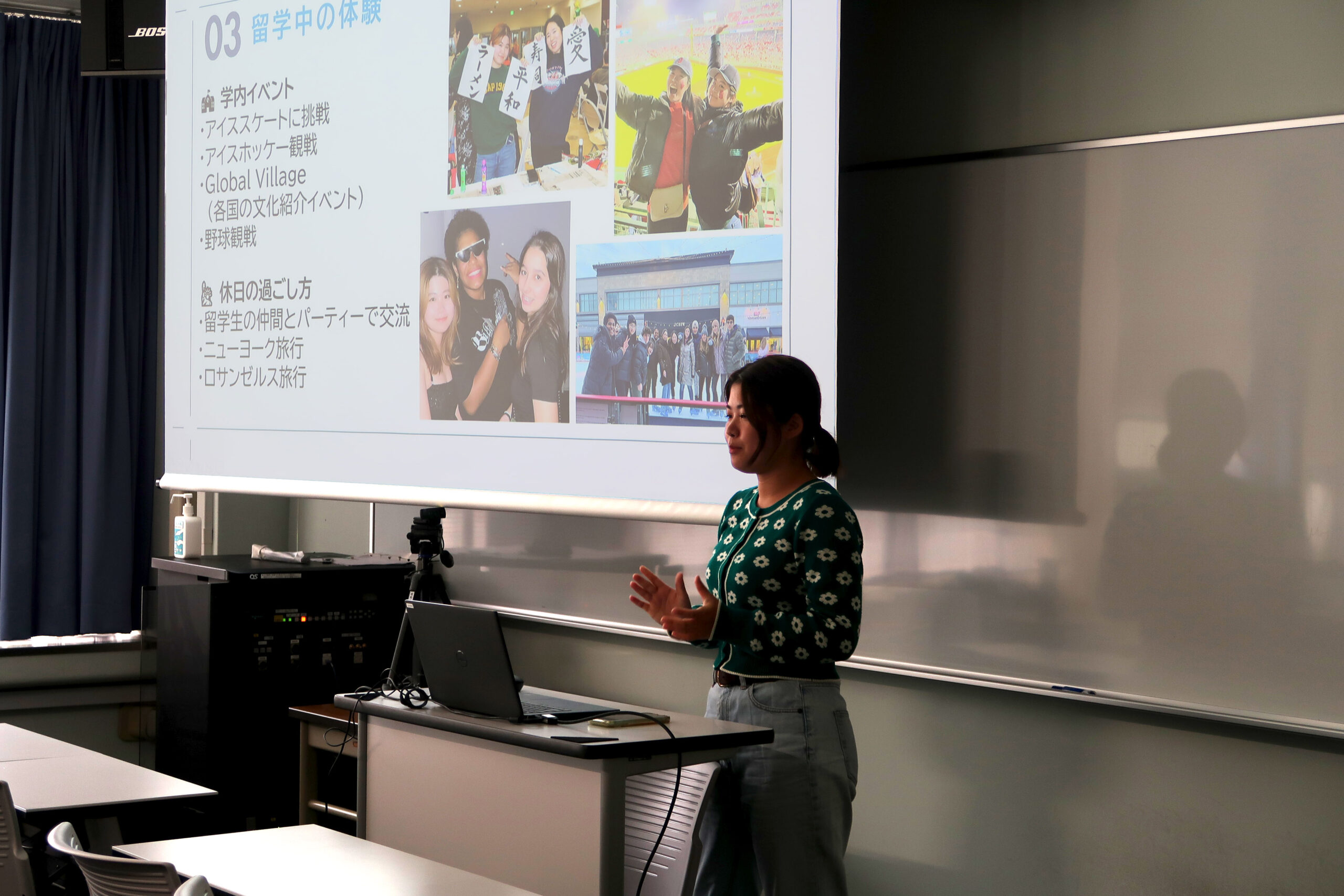 後期第1弾 認定留学説明会