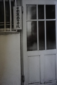 DSC00261