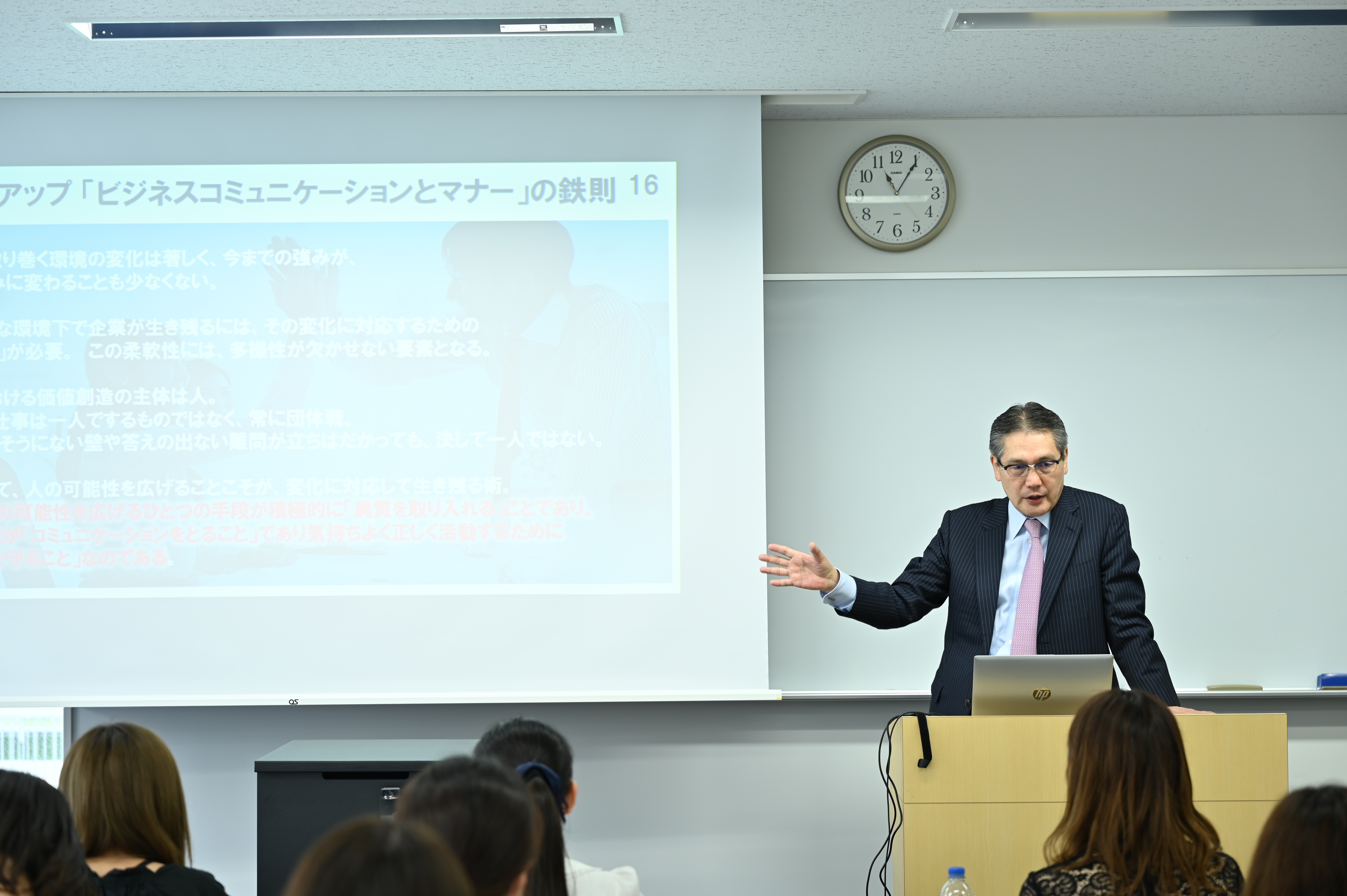 食安全マネジメント学科 昭和女子大学