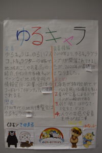 【留学生】Intensive Japanese Language Programで最終発表を行いました！