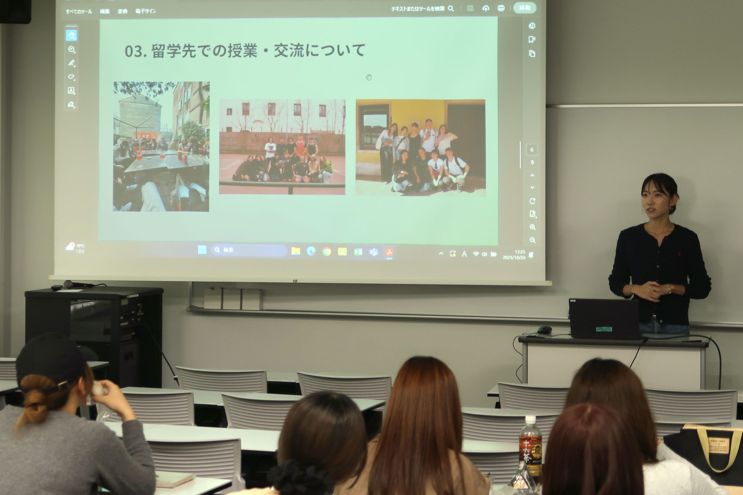 後期第2弾 認定留学説明会