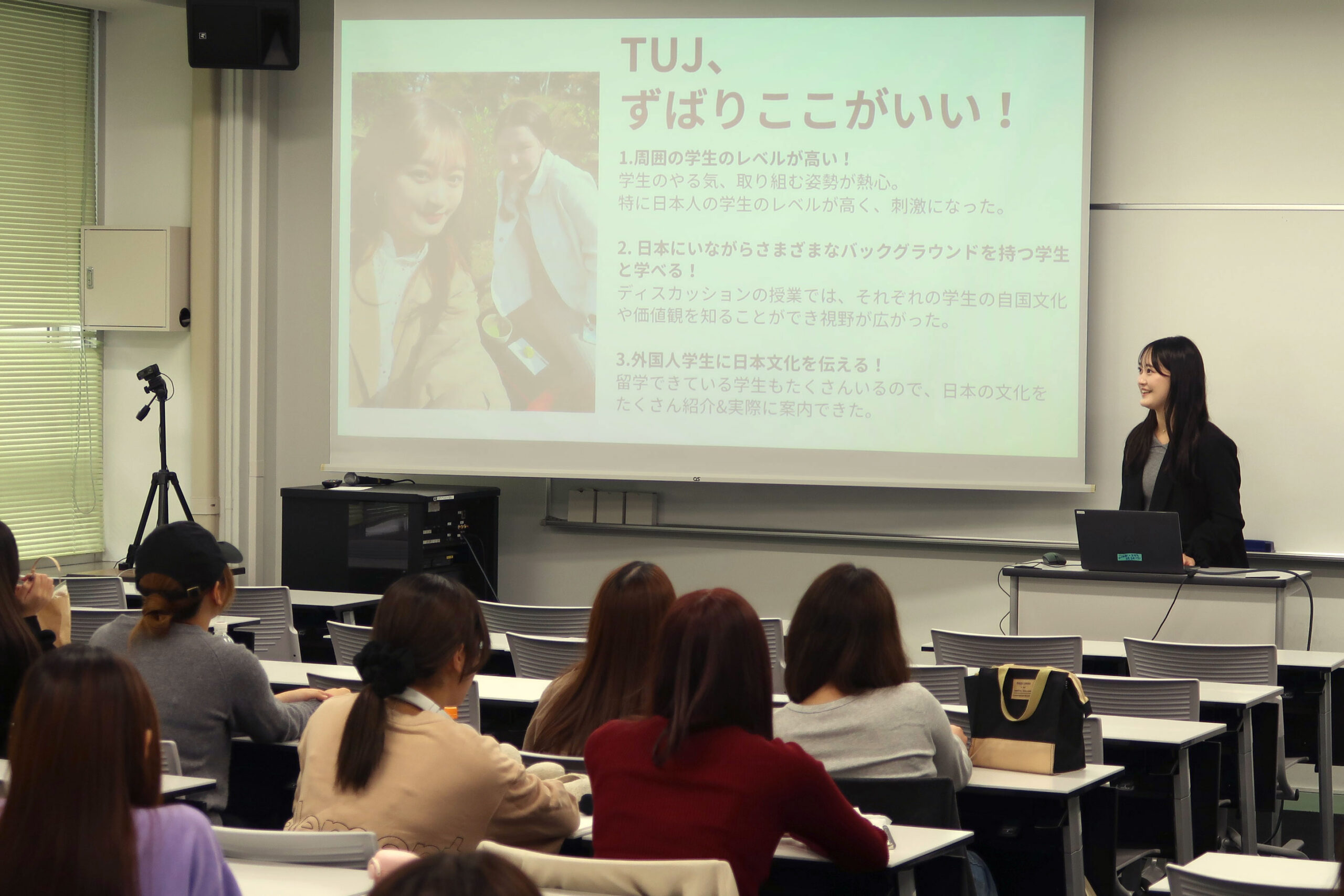 後期第2弾 認定留学説明会