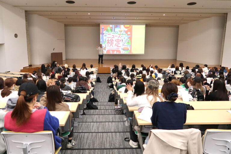 ニュース検定３級対策講座