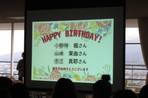 東明学林番外編 二十歳の誕生日をみんなにお祝いしてもらいました 昭和女子大学 人間社会学部 現代教養学科 昭和女子大学