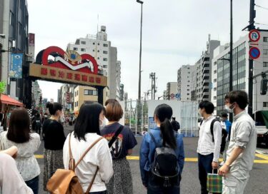 【東京社会調査研修 2022 vol.2】まちあるき初回！～巣鴨・滝野川エリア～