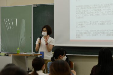 授業紹介【専門科目：現代社会と社会学】男女平等には長い道のりがあることを再認識。