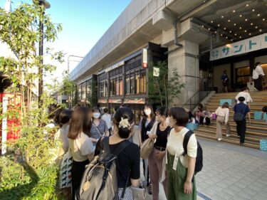 【鶴田ゼミ】夏ゼミ！卒論と向き合った後に“ミカン下北”へ