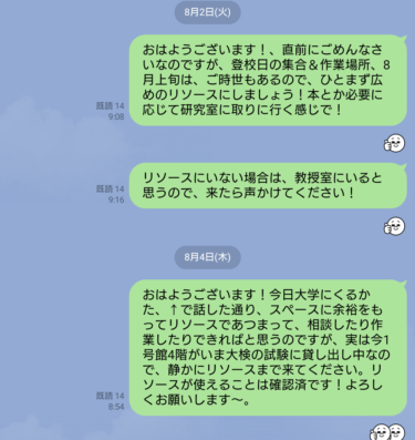 【コラム】おじさん構文から考える「教養」