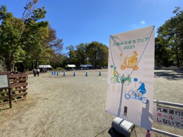 【鶴田ゼミ】まちの安全について考えてみませんか？