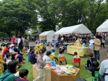【鶴田ゼミ】世田谷公園で読書の秋を楽しみませんか