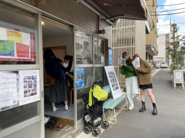 【東京社会調査研修 2022 vol.8】11月5日にパネル展示会を開催しました！