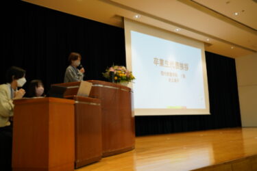 現代教養学科20周年記念イベント報告～当日・第1部編～