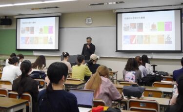 授業紹介【メディア・コミュニケーション論】出版の仕事をされている田代真人さんがご講演
