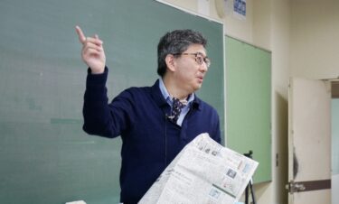 授業紹介【マスメディアと現代社会】朝日新聞社の染谷学さんがご講演