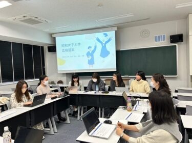 【村井ゼミ】大学の広報部の方に広報案の提案をしました