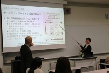 授業紹介【社会問題概観】数多くの多様性が当たり前に身近にあることに慣れよう！