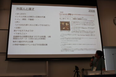 授業紹介【ﾌﾟﾛｼﾞｪｸﾄ・ﾌｧｼﾘﾃｰｼｮﾝ】豊富な活動経験からﾌﾟﾛｼﾞｪｸﾄについて学ぶ