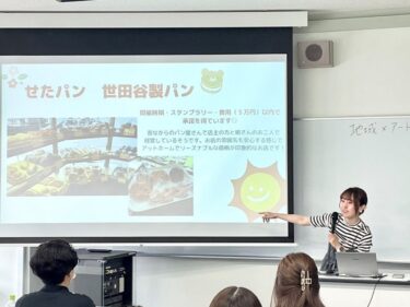 授業紹介【アート・マネージメント】アート・イベントでスタンプラリー計画中！