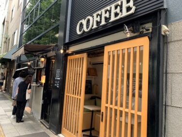 授業紹介【アート・マネージメントⅠ】 校外展示候補場所の現地下見　Vol.1！