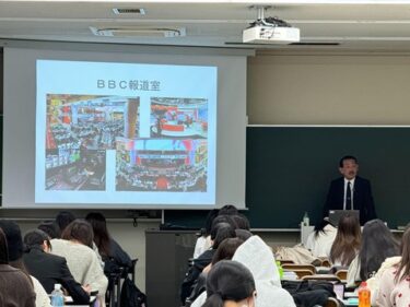 授業紹介【現代社会とマスメディア】BBCの人から聞いた日本とイギリスの報道の違い
