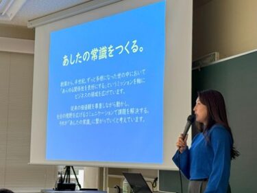 授業紹介【現代社会とマスメディア】卒業生が語った、広告とは違う“PR”の魅力