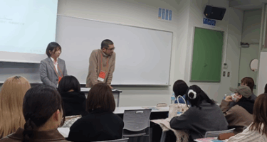 授業紹介【社会問題概観】