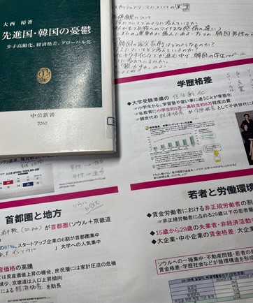 授業で使うプリントや参考資料、学生のノートの写真