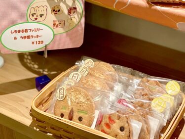 【粕谷ゼミ】No.1「三茶のやさしさ-喫茶JOY-①」