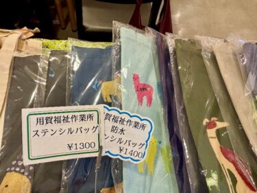【粕谷ゼミ】NO.2「三茶のやさしさ-喫茶JOY-②」