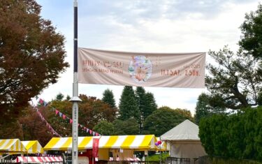 粕谷ゼミ世田谷パン祭り2025 出店レポート！①