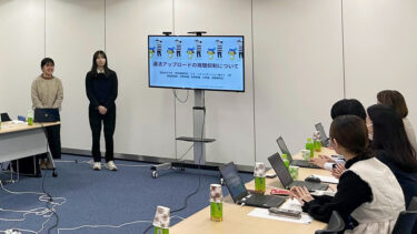 【村井ゼミ】日本民間放送連盟へ違法アップロード抑制案を提案