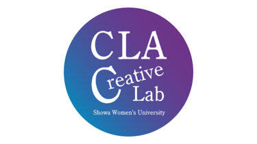 【教員コラム 見山】現代教養学科の産学連携プロジェクト、CLA Creative Labの2025年度の振り返り