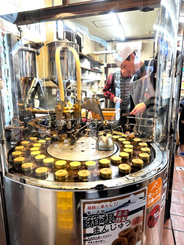 箱根散策　温泉まんじゅう