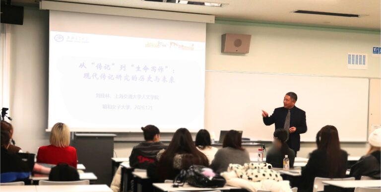 劉佳林教授講演