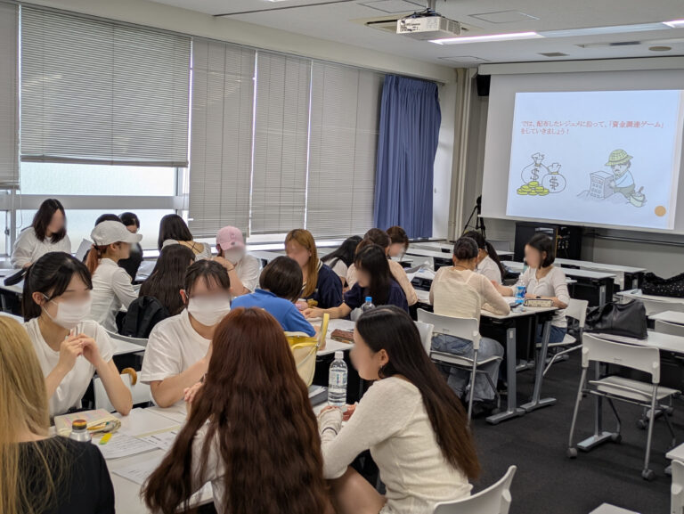 金融も学べる国際学科！(会計とファイナンスⅠ)