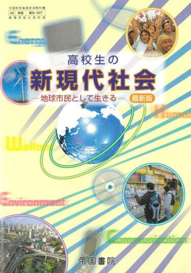 既刊図書の紹介 その３ Past Publication (3)