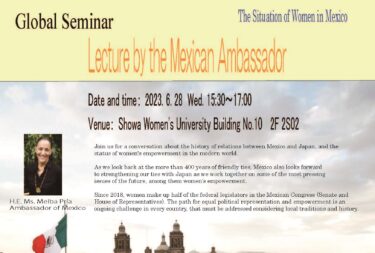 【グローバルセミナー】Melba Pria駐日メキシコ大使のご講演（2023年6月28日）　[Global Seminar] Lecture by  the Mexican Ambassador