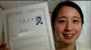 21 1月 昭和女子大学 人間文化学部 日本語日本文学科 日文便り 昭和女子大学