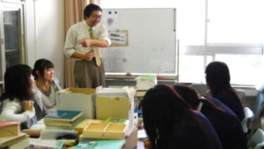 2008年度 授業見学会：東京都立若葉総合高等学校様