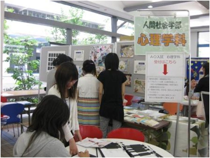2009年 昭和女子大学のオープンキャンパスが開催されました。