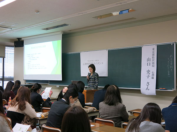 心理学科心理専門職ガイダンス 昭和女子大学 人間社会学部 心理学科 昭和女子大学