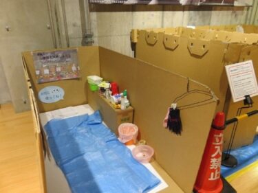 2019年度実践科目「心理学総合演習B」防災と防犯活動による地域貢献プロジェクト