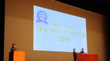 岩山 孝幸 先生「TEACHERS OF THE YEAR 2023」を受賞！