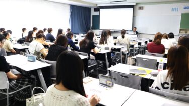 2024年度　心理学科公務員対策セミナー