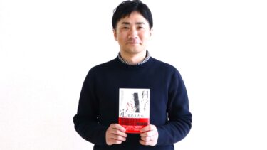【翻訳書出版】『科学を否定する人たちーーなぜ否定するのか？我々はいかに向き合うべきか？』榊原先生