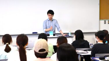 2025年度 心理系公務員就職セミナー