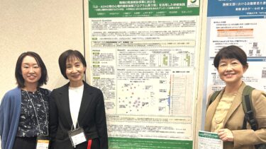 日本LD学会第34回大会にて、木村あやの准教授、松永しのぶ教授がポスター発表を行いました